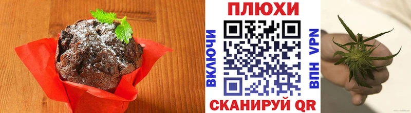 Купить закладки  Норильск  Canna-Cookies конопля 