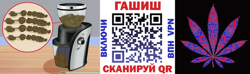 Еда ТГК марихуана Норильск