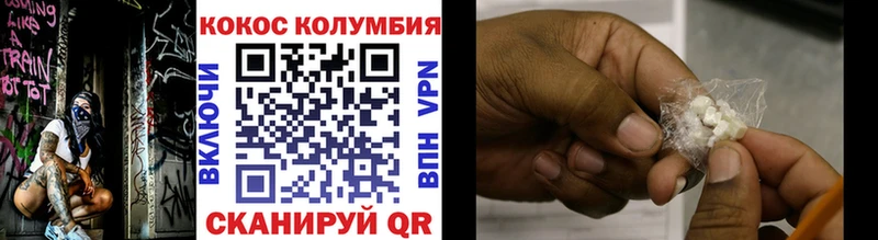 Купить  Норильск  КОКАИН Боливия 