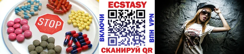 Купить где  Норильск  Ecstasy MDMA 
