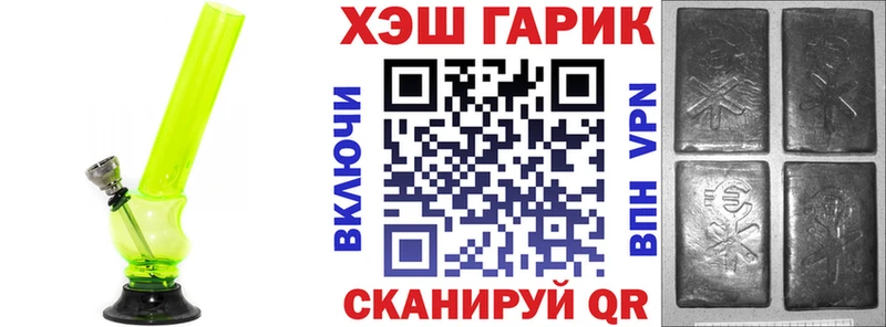ГАШИШ гарик  Купить где  Норильск 
