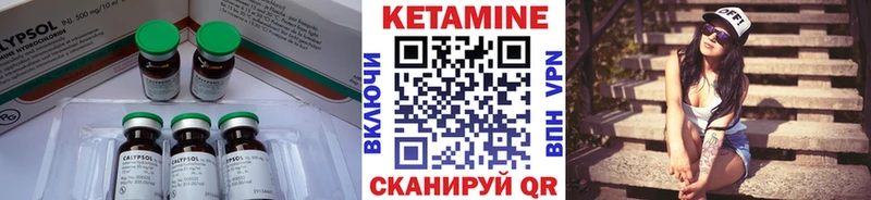 Кетамин ketamine  Купить где  Норильск 