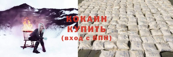не бодяженный Верея