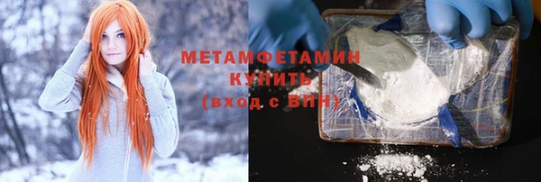 mdpv Верхний Тагил
