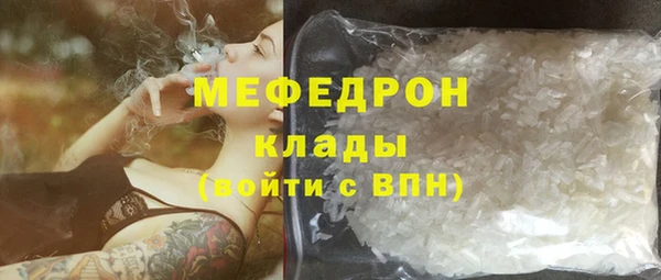 не бодяженный Верея