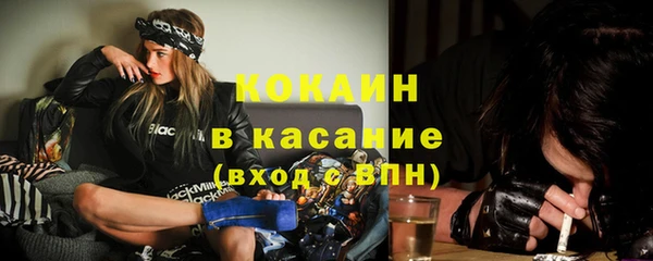 не бодяженный Верея