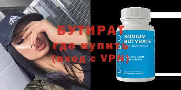 гидропоника Верхнеуральск