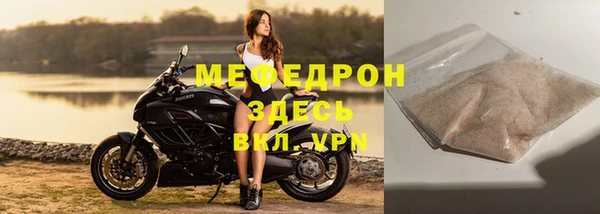 не бодяженный Верея