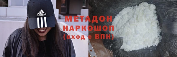 mdpv Верхний Тагил