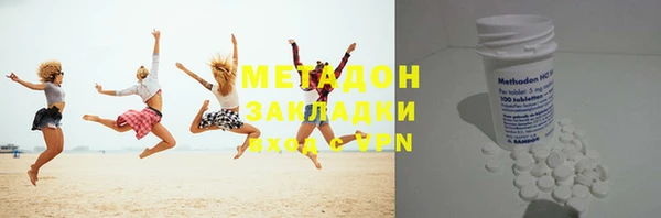 не бодяженный Верея