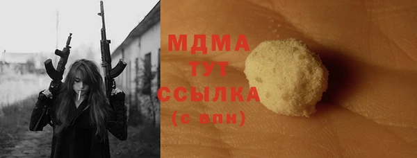 mdpv Верхний Тагил
