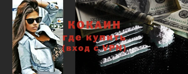 не бодяженный Верея