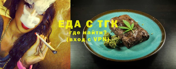 не бодяженный Верея
