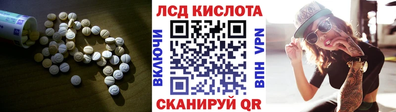Купить где  Норильск  Лсд 25 экстази ecstasy 