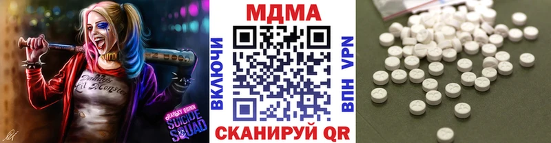 Купить где  Норильск  МДМА crystal 