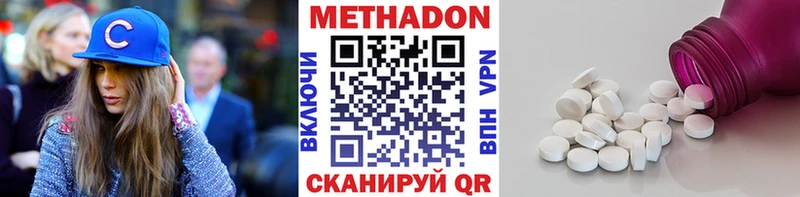 Купить  Норильск  Метадон мёд 