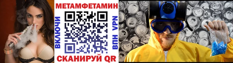 Купить закладки  Норильск  Метамфетамин Methamphetamine 